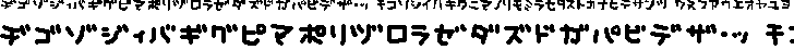 Free Font musekinin-katakana