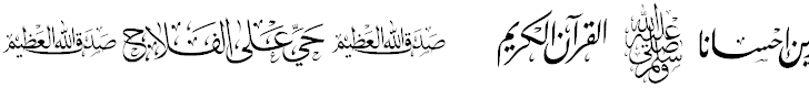 Free Font AGA Islamic Phrases